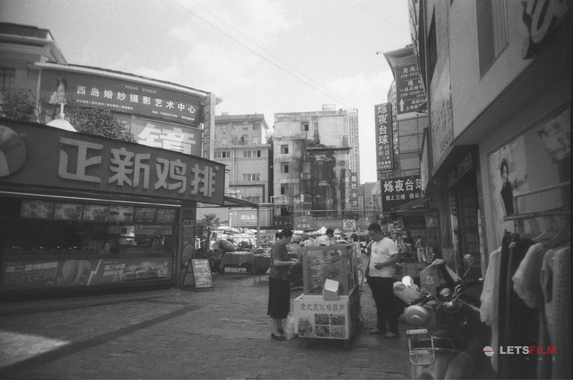 各地
